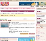 笠井 正博 作品展