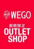 【7/4（土）～7/12（日）】WEGO アウトレットショップOPEN！