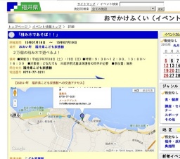 「積み木であそぼ！！」