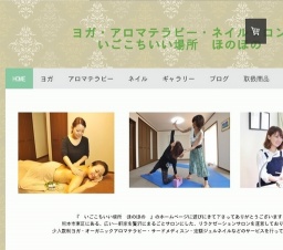 1DAY アロマ体験教室 in ほのほの ~バスボム作り♪~