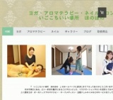 １ＤＡＹ　アロマ体験教室　in ほのほの　～バスボム作り♪～