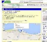 「積み木であそぼ！！」