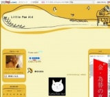譲 渡 会