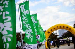 草加ふささら祭り２０１５～エコな取り組み・そうか油田～ | 草加ふささらポータル