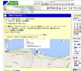 「積み木であそぼ！！」