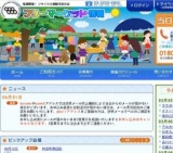 臨港パーク・フリーマーケット