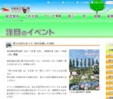 香りのばらまつり【667品種2,315株】