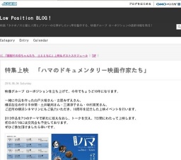 犬と猫と人間と２ 動物たちの大震災