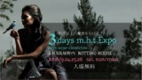 3days　m.h.t　EXPO