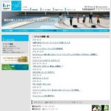 わんちゃんと一緒に楽しめるイベント「ドッグフェスタ2008in TOYOSU」を開催!!