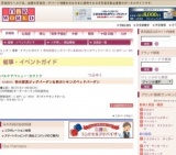 秋の家具ビッグバーゲン＆秋のシモンズベッドバーゲン