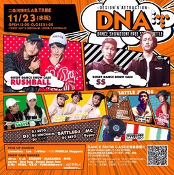 DNA～Design'N'Attraction〜