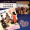 【東京・亀戸】我が家の夢、沢山かなえよう！ ママのためのマネーセミナー