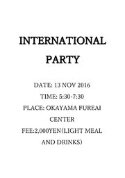岡山インターナショナルパーティー　Okayama International Party 