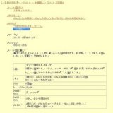 たのしくパソコン