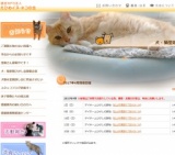 犬・猫里親さがし会