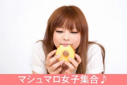 10月9日（月祝）16時30分～シンフォニアテクノロジー響ホール伊勢 《フリータイム無し》ぽっち...