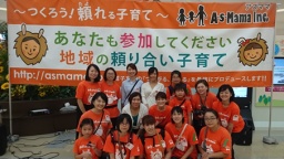 【愛知・大高】子育て応援フェア