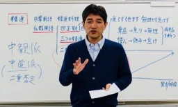 上祐代表の仏教・心理学セミナー 4月22日 (日) 福岡
