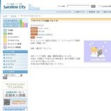 アカペラライブ（出演：どんぐり）