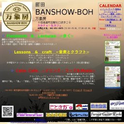 ケーナでアンサンブルを楽しもう！　―アンデス楽器シリーズ―