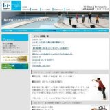 屋外ステージに集まれ！キッザニアダンスを踊ろう！