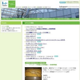 DreamLights Illumination(ドリームライツイルミネーション)点灯式