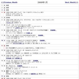 ジャズ フルートナイト＜セッション付＞