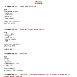 B4P企画『LOOSE GAME vol.3』