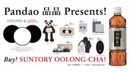 ユナイテッドアローズ × サントリーが初のコラボ