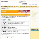 芸術鑑賞講座「歌舞伎」