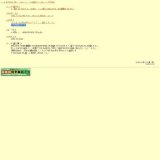 企画展「冬虫夏草」 偉大なるガキ大将〜博物学者 清水大典の世界〜