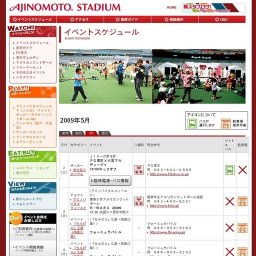 エフチャンネル8人制サッカー大会