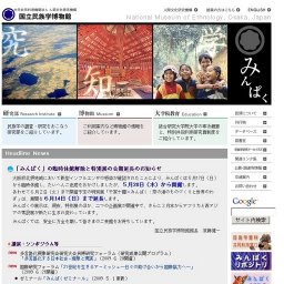企画展「ナシ族画家が描く生活世界-雲南省西北部ではぐくまれた絵心」