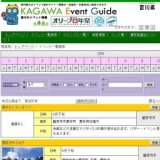 ゴールドタワーキッズボート