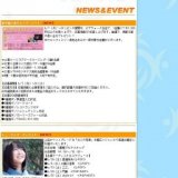 パフォーマンスバンド「THE RED CATS」ライブ