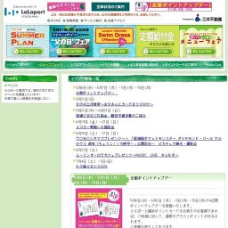 エコカー勢揃い大商談会