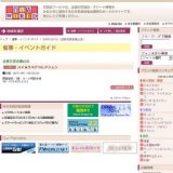 スイムウエアコレクション