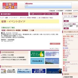 −茶のかたち−林恭助 市野雅彦 二人展