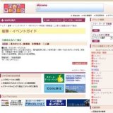 −茶のかたち−林恭助 市野雅彦 二人展