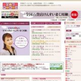 トリンプビッグバーゲン