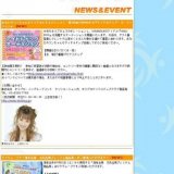 アメニックス厚木【第11回】住まいのドリームフェア リフォーム相談会