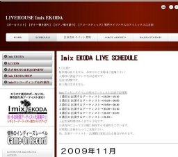 Imixブッキングイベント「歌翼」