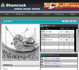 わたぼうし LIVE