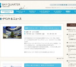 プジョー＆シトロエン With クリスマスツリー （出張展示会）