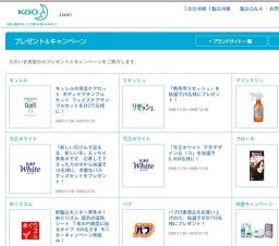 「GOGO pika☆pika MAMA」では、みなさんからのお便りを募集中！お便りをいただいた方の中から抽...