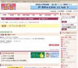 婦人服バーゲン