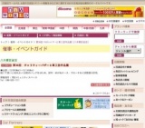 第34回 チャリティーバザーと革工芸作品展