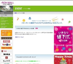 献血にご協力ください★