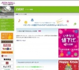 献血にご協力ください★